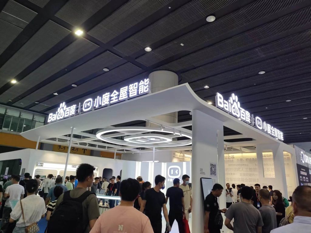 Home intelligent system-CBD fair